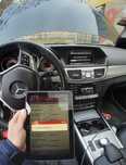 Service mobil NON STOP la domiciliu