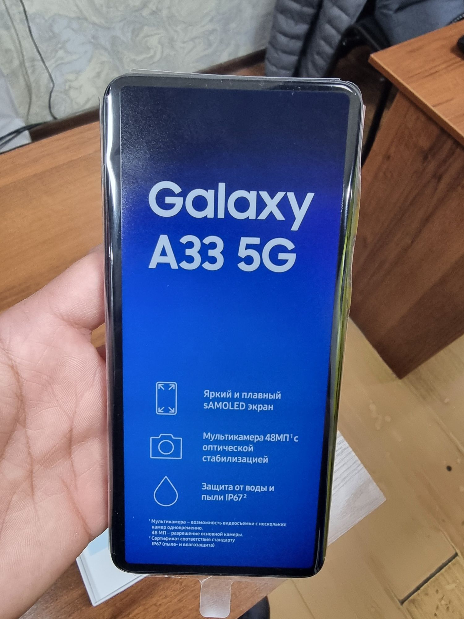 Samsung galaxy A 33 sotiladi !!! Holati yangi ishlatilmagan.