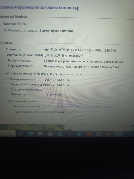 Lenovo IdeaPad 700, i5, 8gb рам, 2T