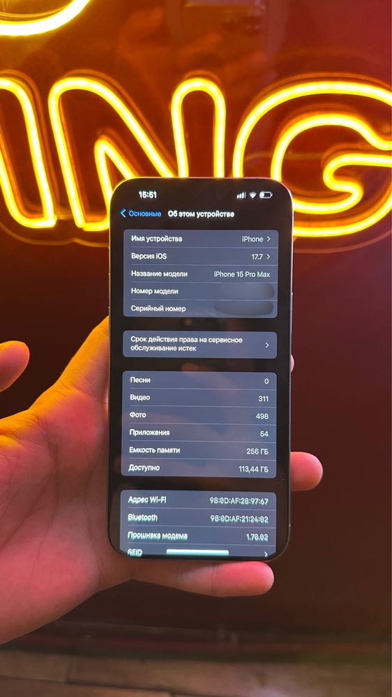 Iphone 15 pro max