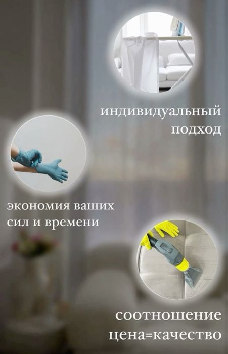 Клининг после строительных работ в Астане.