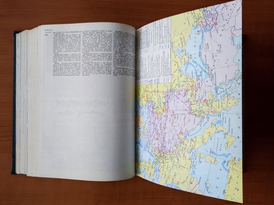 БАН - Енциклопедия  А-Я