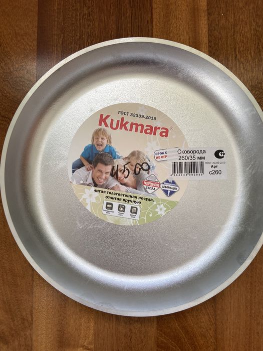 Продам новую сковороду