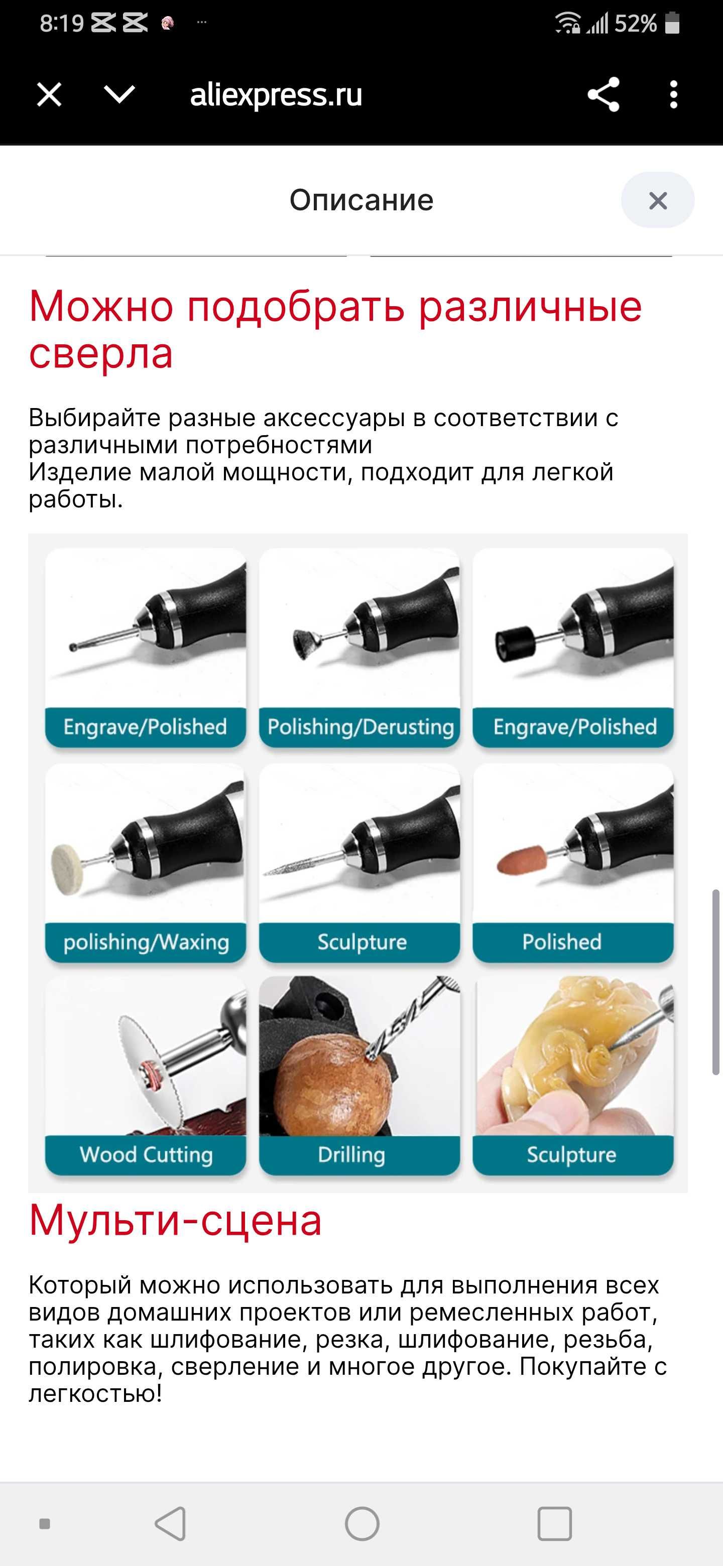 Беспроводной вращающийся USB-набор
