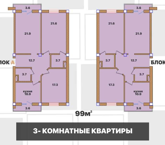 1-2-3 ком. квартиры в НОВОСТРОЙКЕ Янгиюль за 1м2 по 540у.е. КР149098