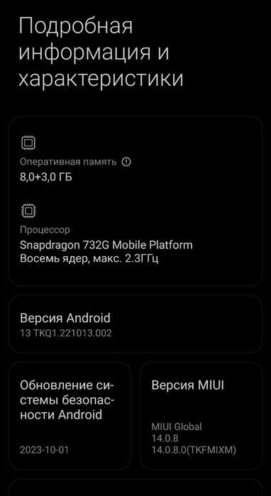 Redmi note 10 pro 128 gb idial srochni