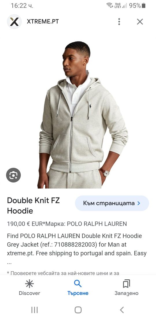 POLO Ralph Lauren Double Knit Full Zip  XS НОВО ОРИГИНАЛ! Мъжки Суичер