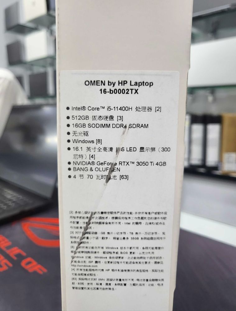 Hp Omen 16,1 16/512