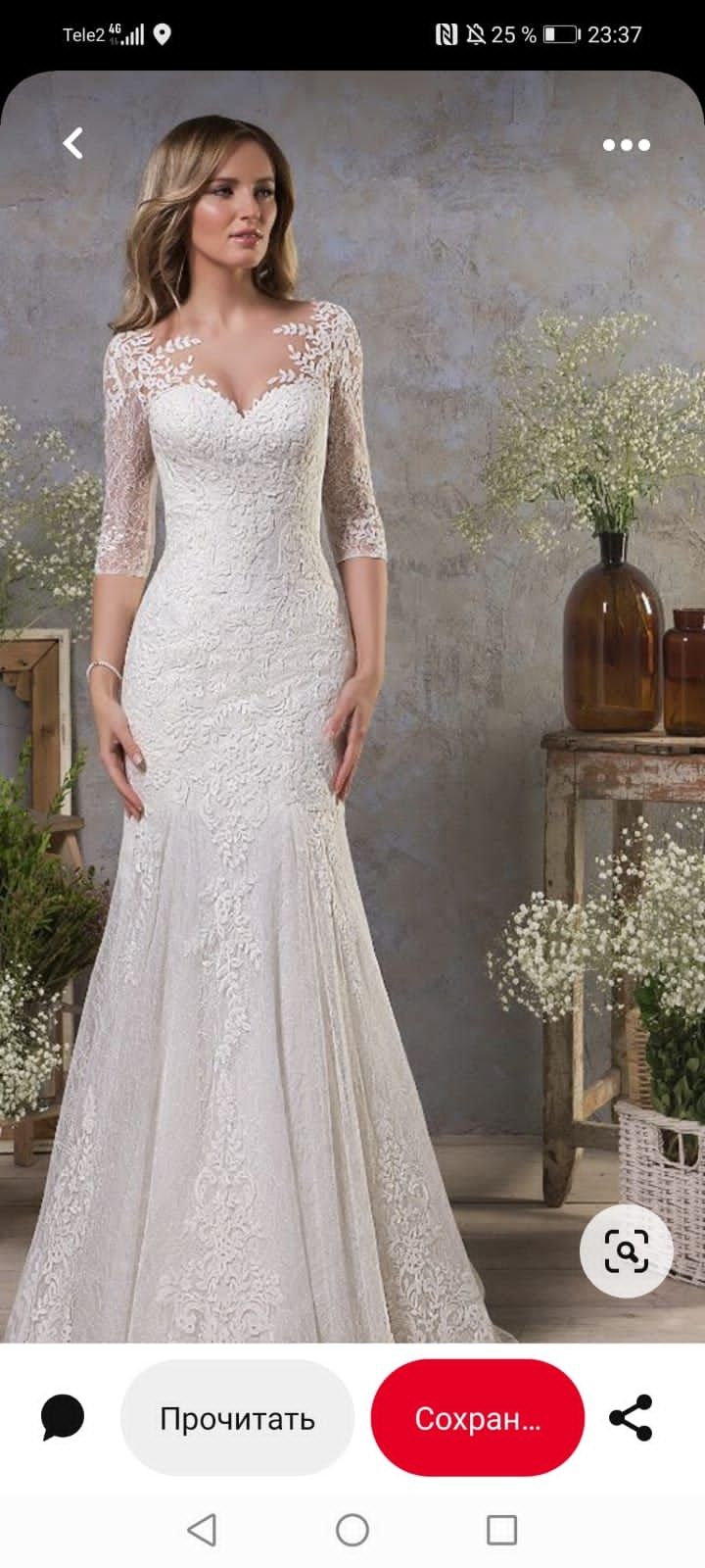 Свадебное платье 42-46р-р