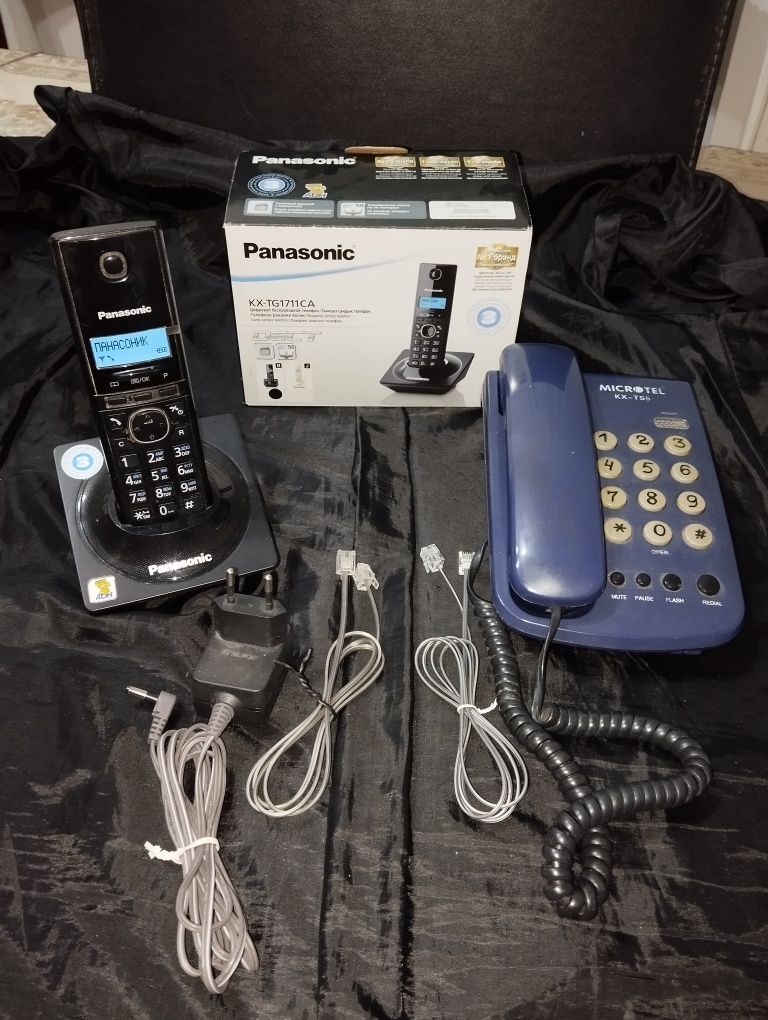Telefonla . Domashniy
