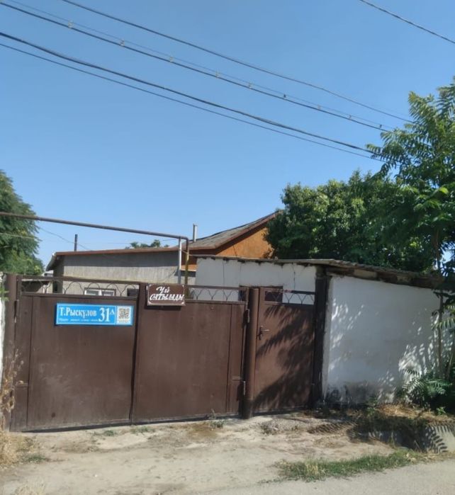 Уй сатылады срочно