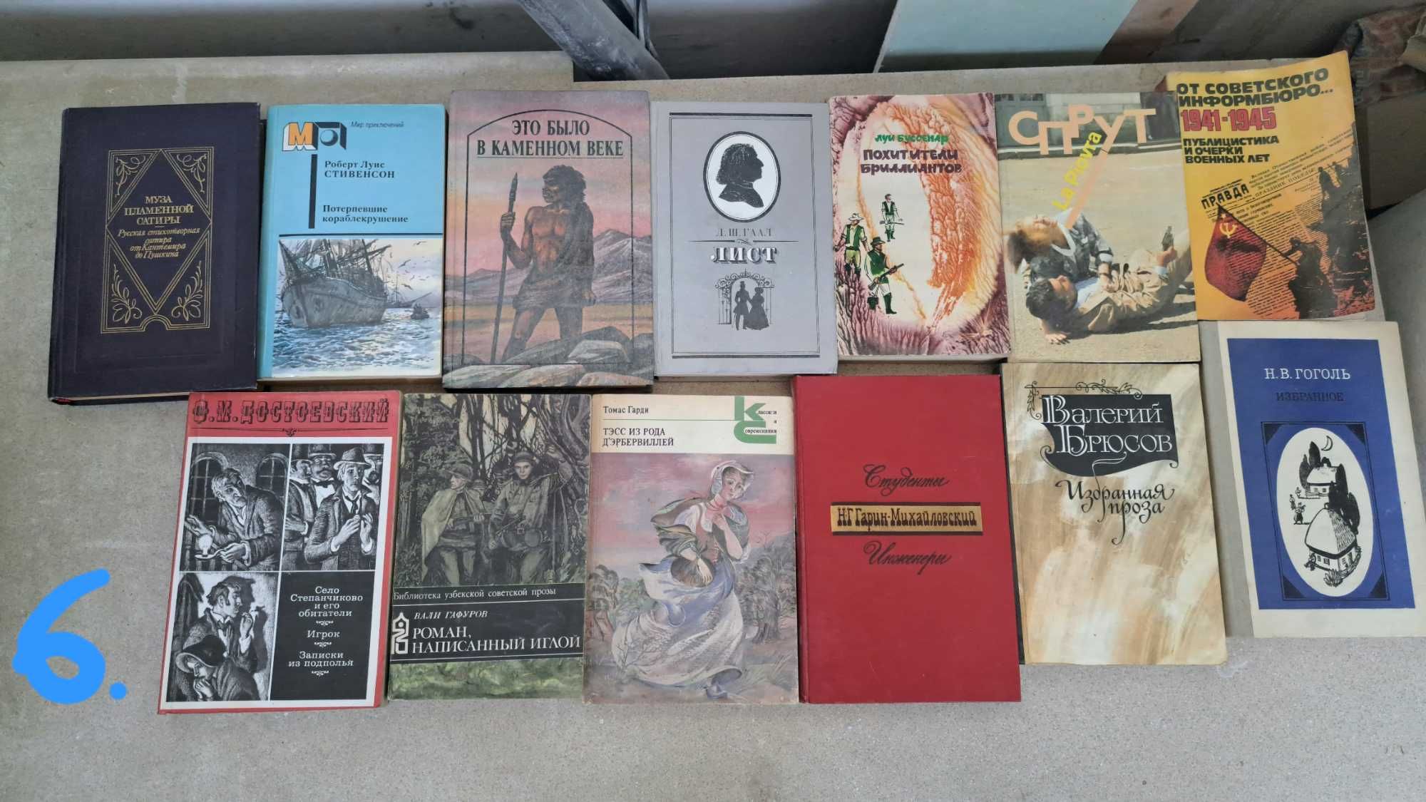 Книги литература