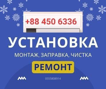 USTANOVKA Kanditsioner