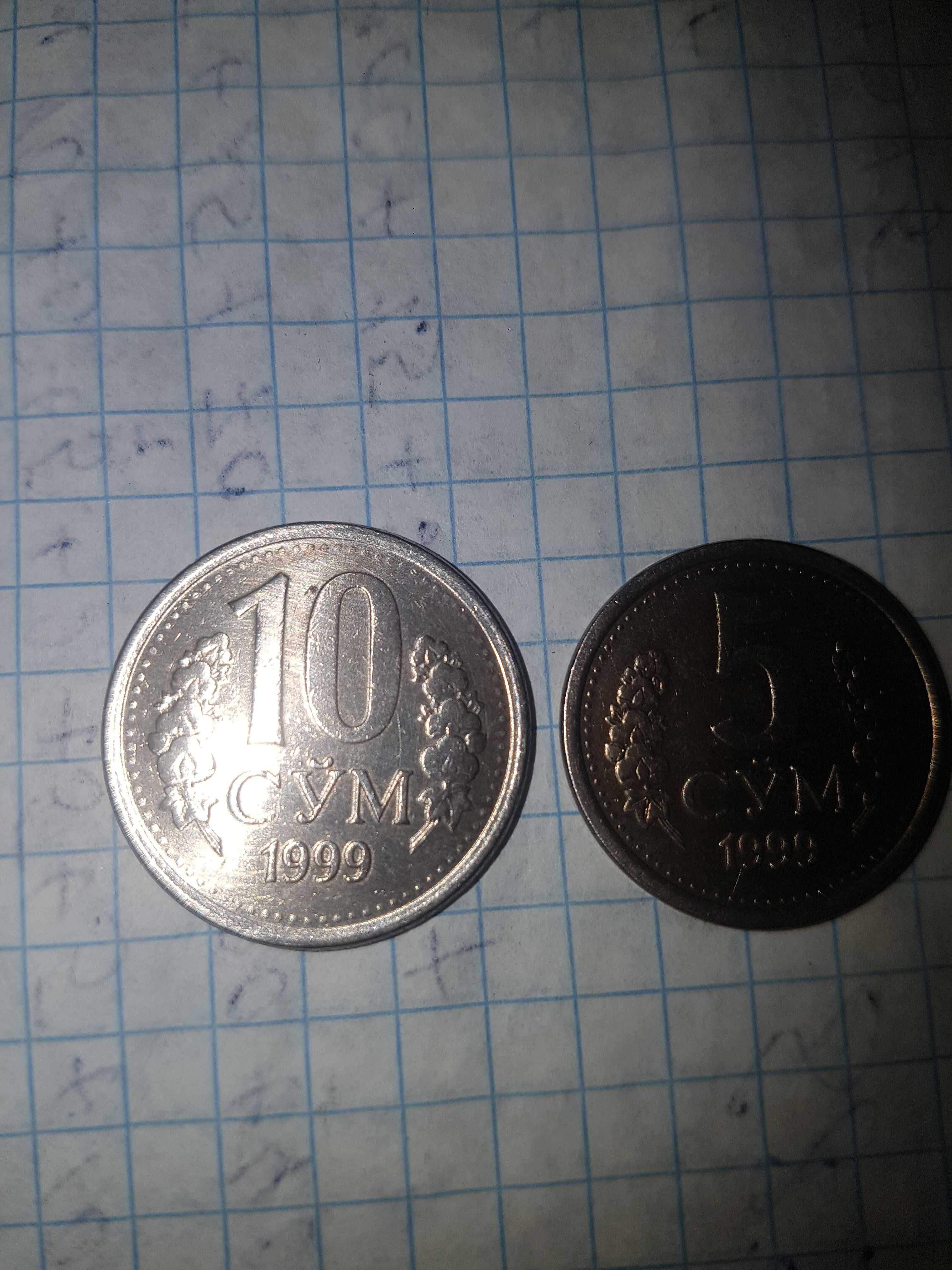 редкие монеты Узбекистана 5 сум и10 сум состояние отличное 1999 года 5