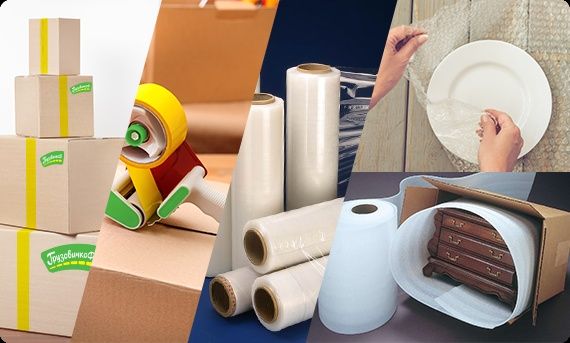 Strech plyonka Salafan paketlar стрейч пленка стреч плёнка upakovka