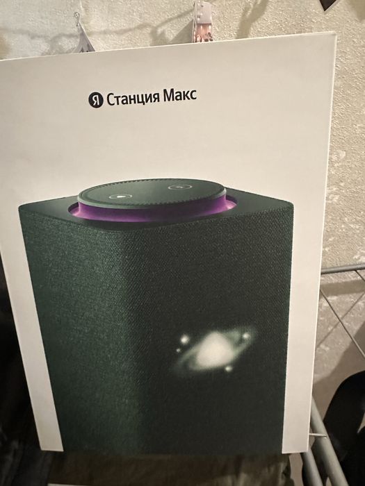 Колонка яндекс алиса макс