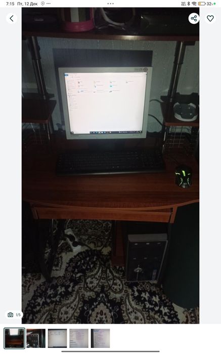 ПК, персональный компютер в комплекте с монитором, мышкой и клавой.