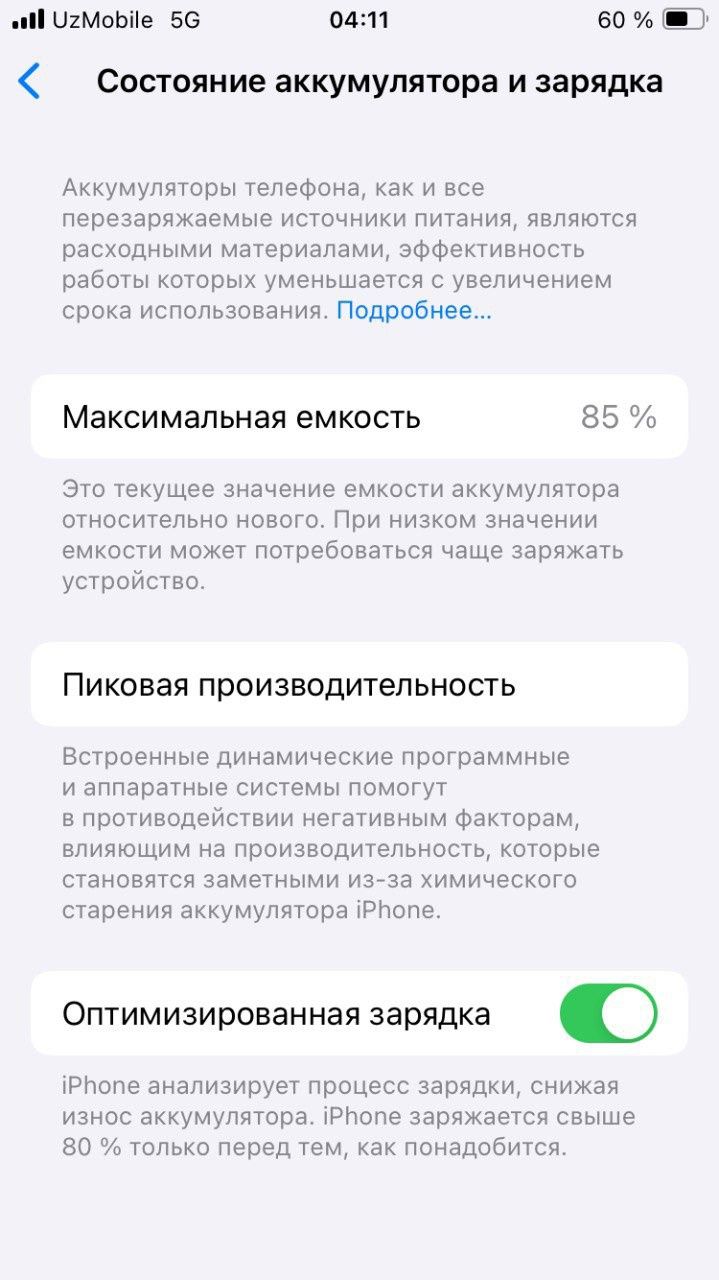 Iphone SE 3 iphone SE 2