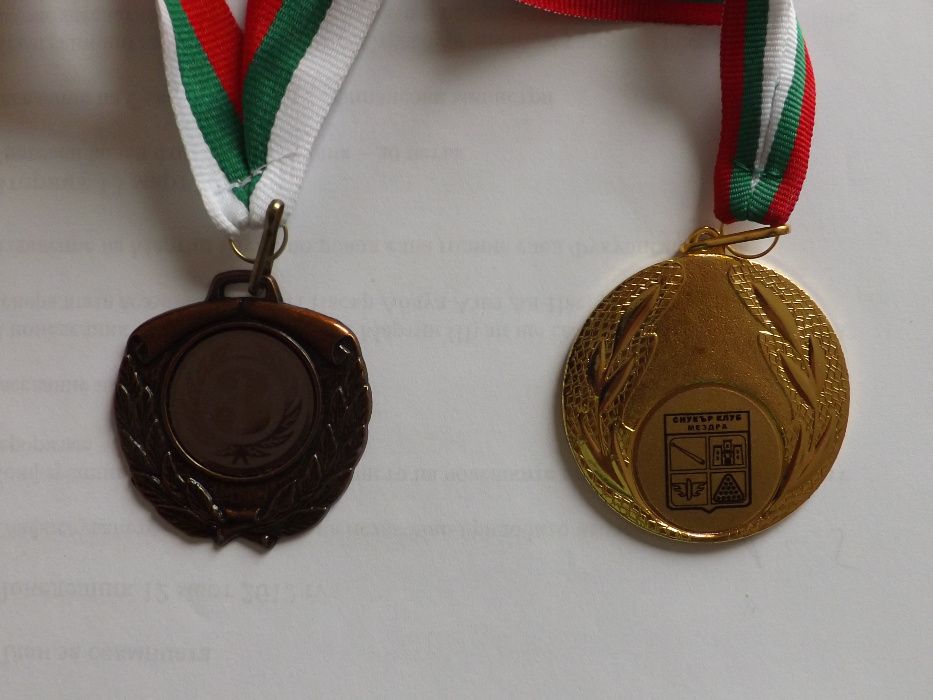 Възпоменателни медали