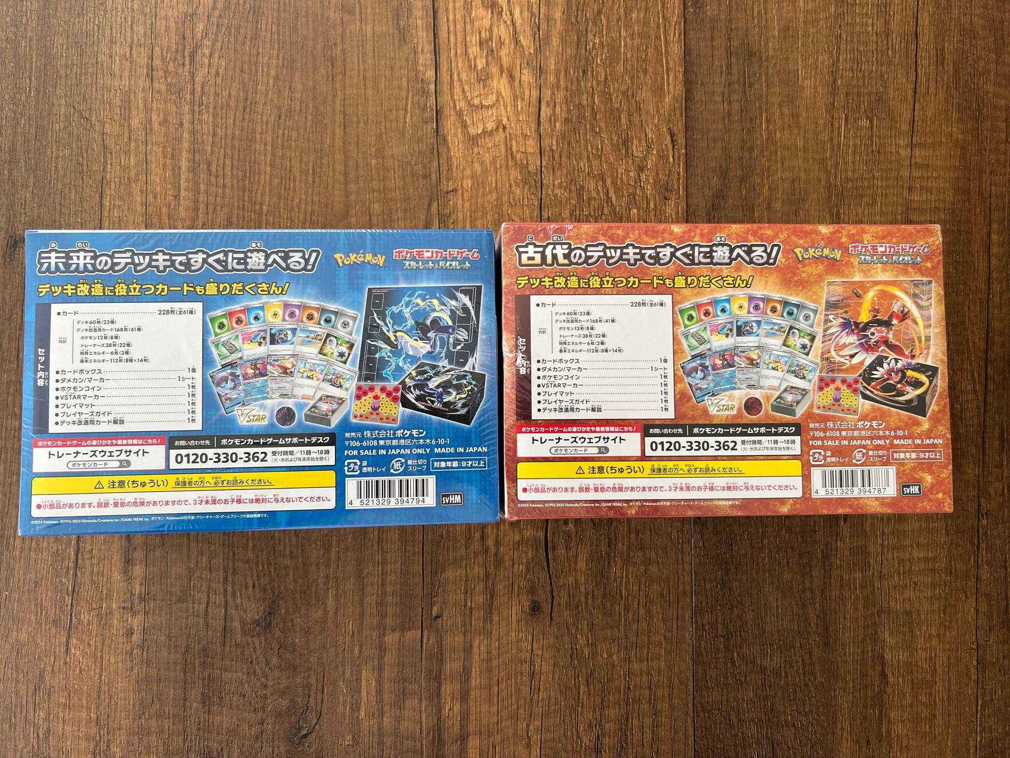 Pokemon Box Покемон Карти