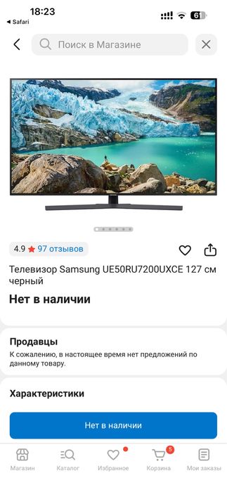 Продам телевизор Самсунг, и духовую печь Danke.