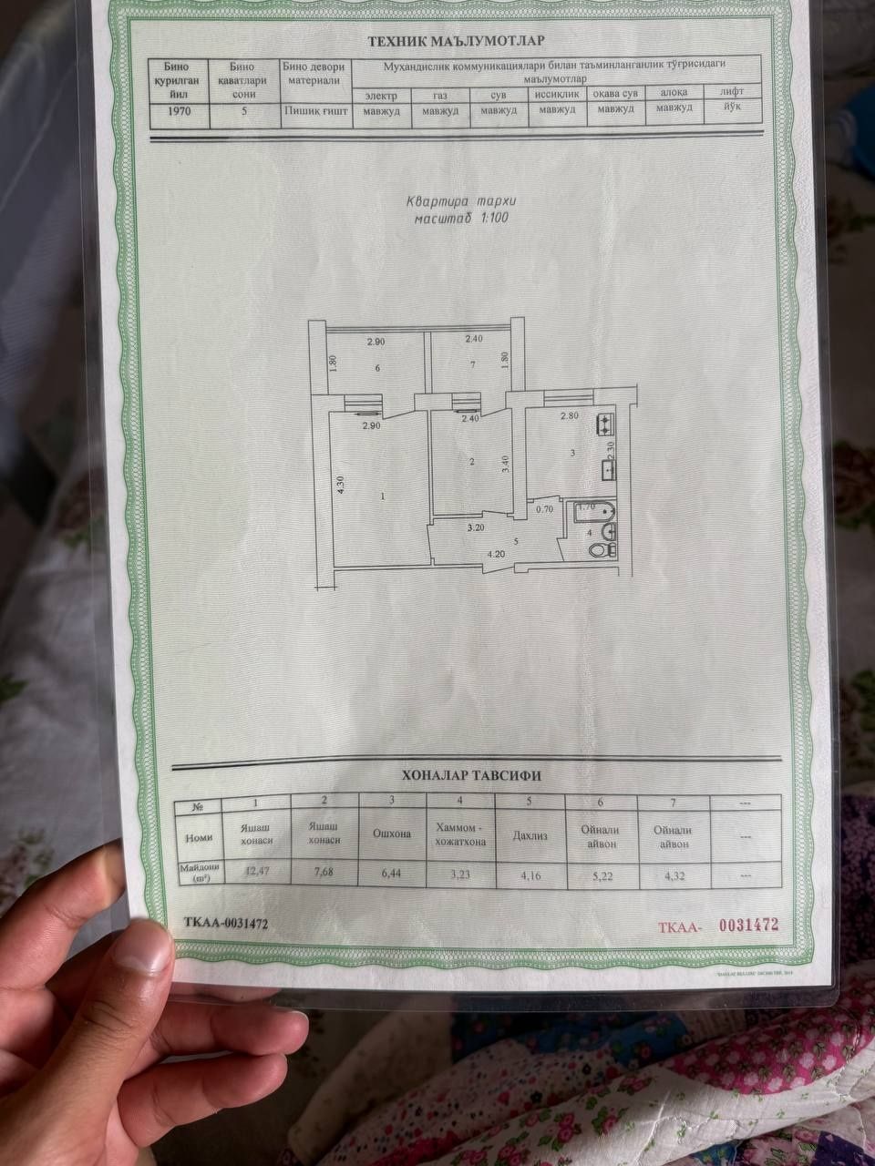 Srochni sotiladi uy mirzo ulugbek rayon