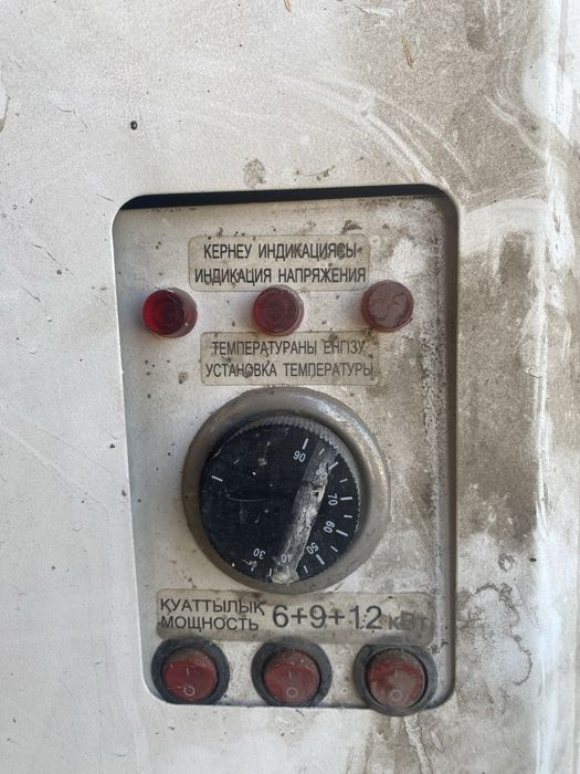 Электрический котел