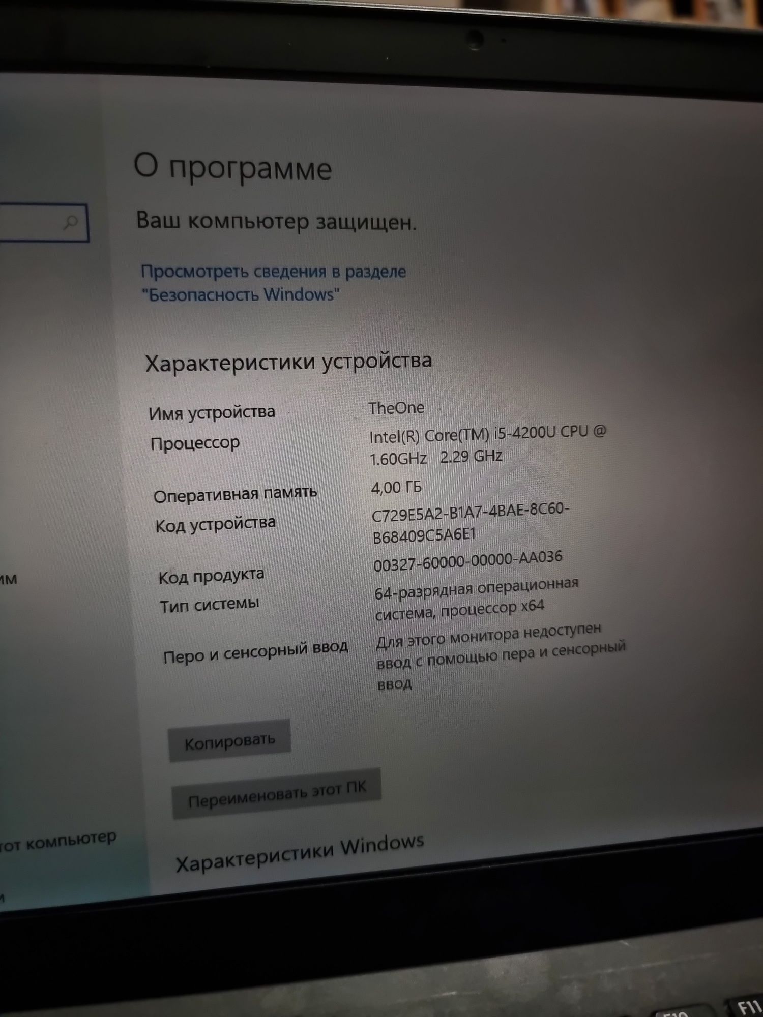 Продам ультрабук Sony Vaio