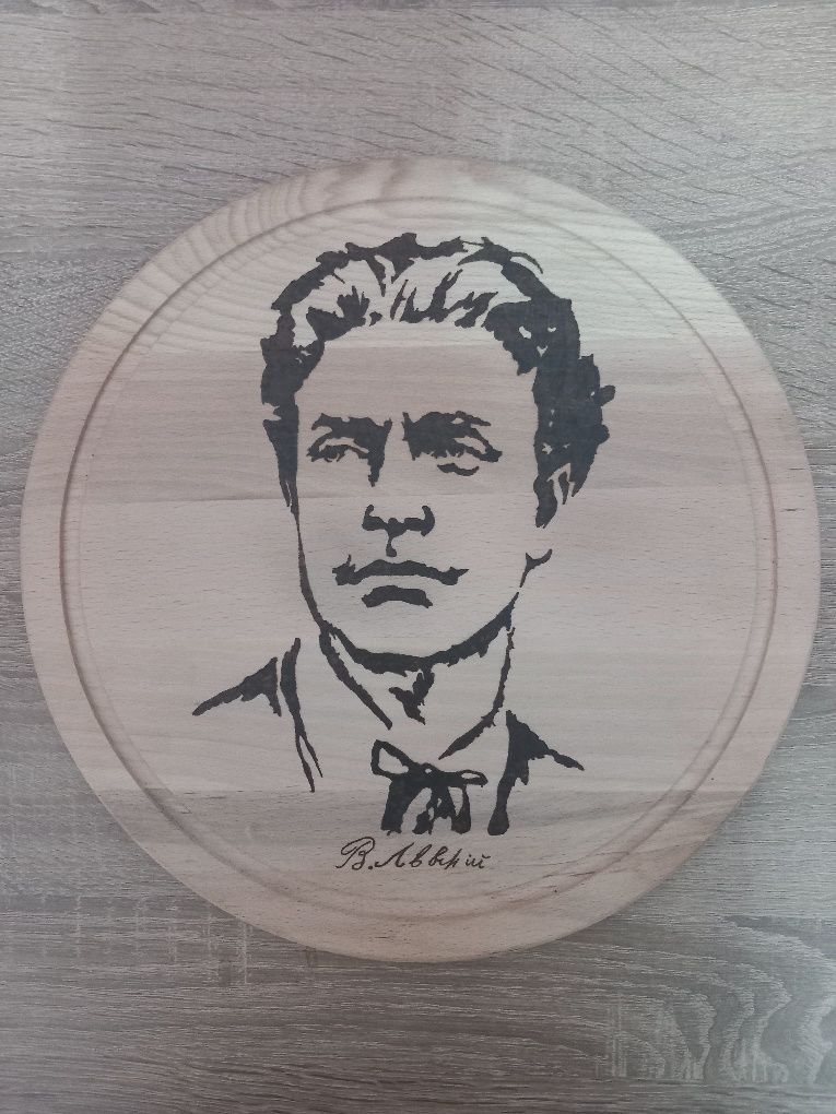 Гравиране на дъски