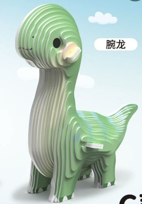 Игрушка конструктор Dino