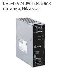 Продам блок питание от Hikvision.