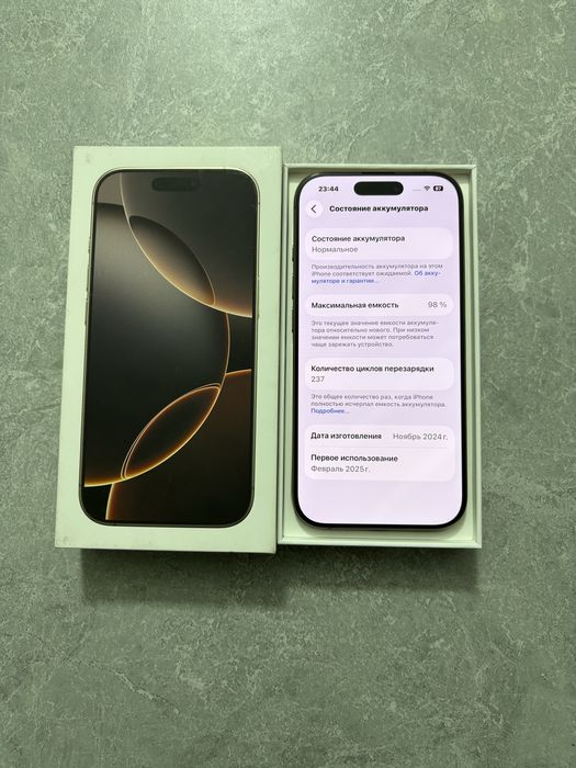 iPhone 16 Pro 256GB Desert Titanium