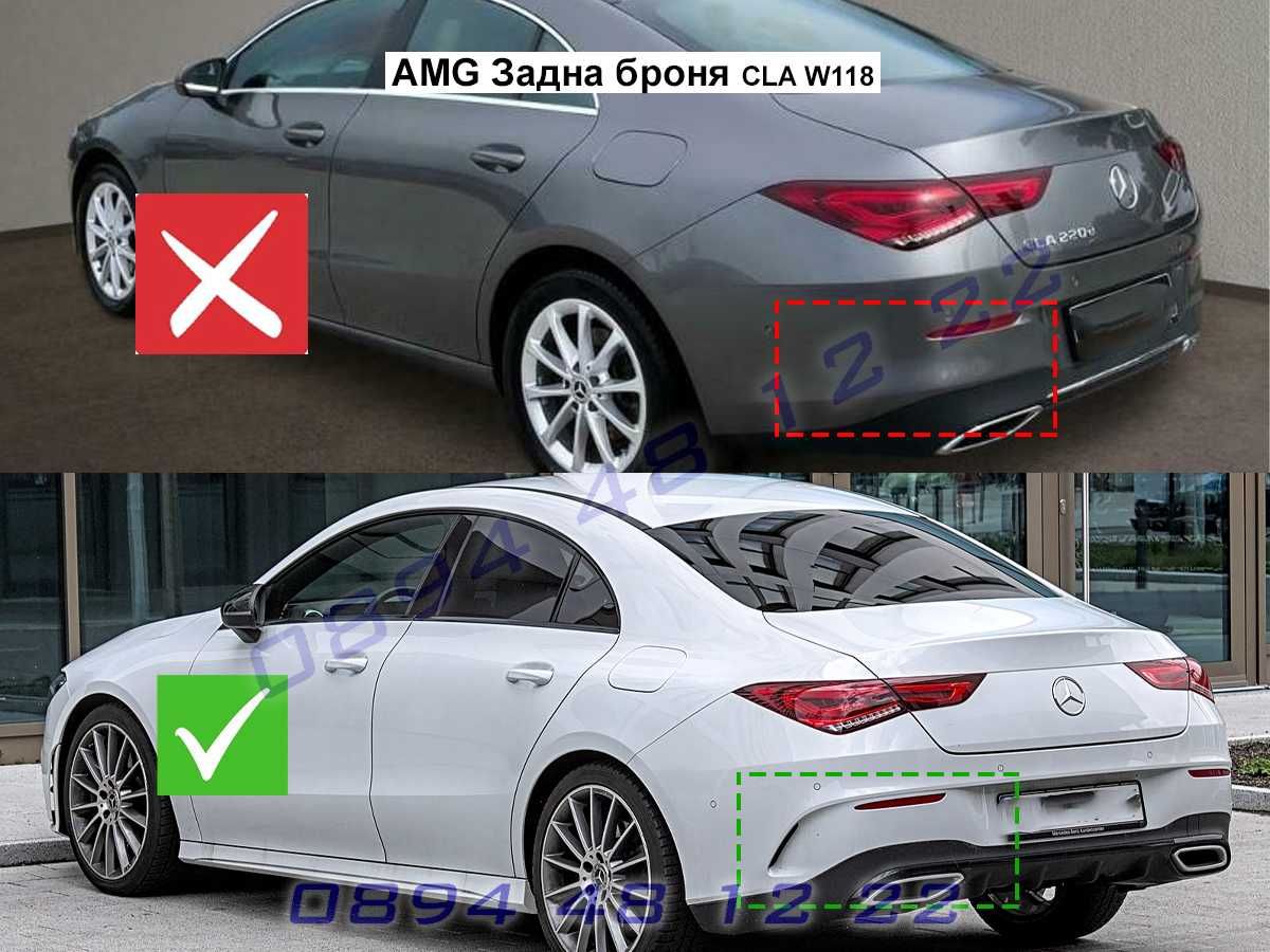 Тунинг Добавка Спойлер Задна Броня Mercedes CLA W118 Мерцедес В118 ЦЛА