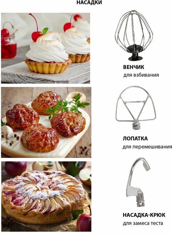 Миксер JVC JK-MX510 silver