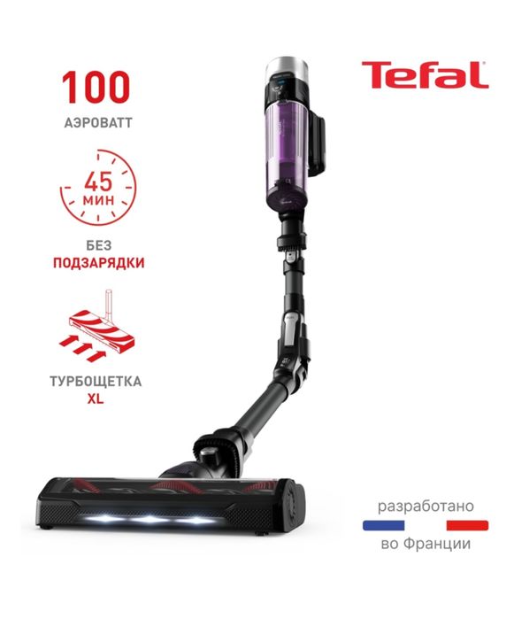 Пылесос Tefal X-Force Flex 9.60 Allergy TY2038WO черный, фиолетовый