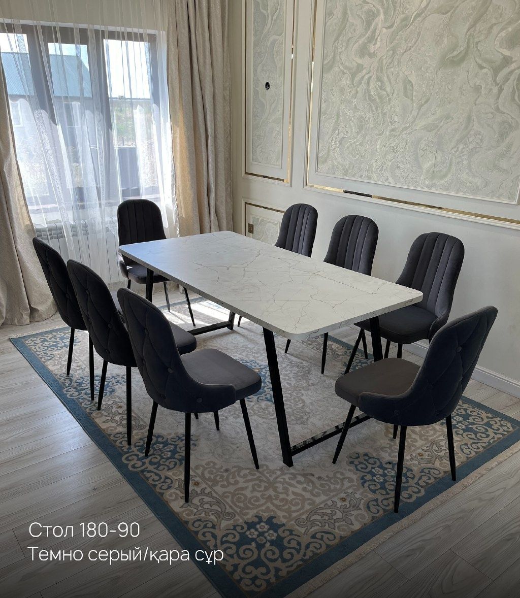 Акция 15% Кухонный стол и стулья Орындықтар Купить Комплект.