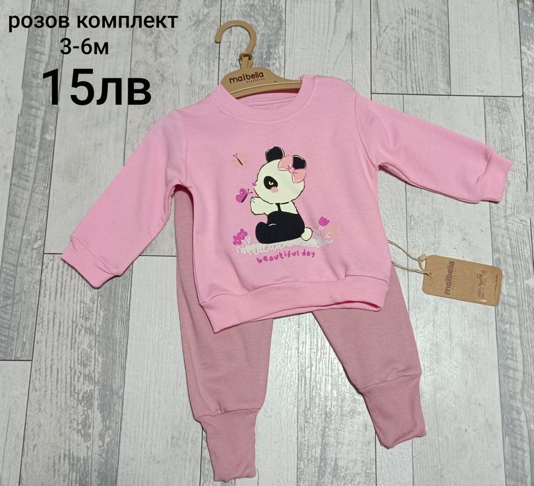 Бебешки дрешки за момиченце