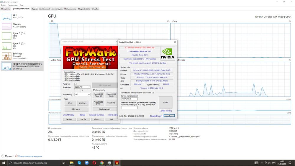 Видеокарта gtx 1650 SUPER Gigabyte gddr6 (1755мгц)