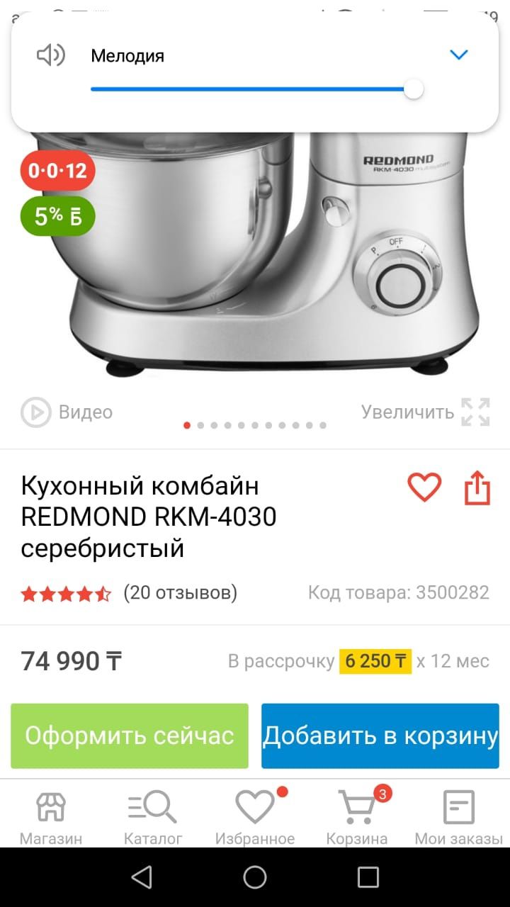 Продам кухонный комбайн