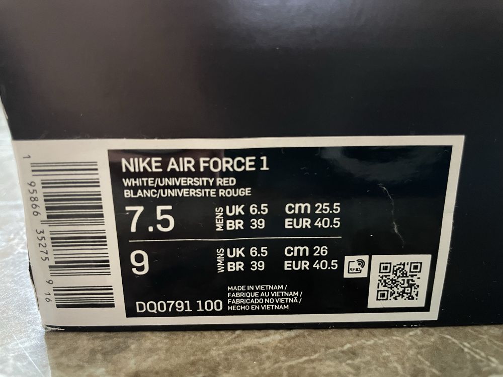 Nike Air Force 1