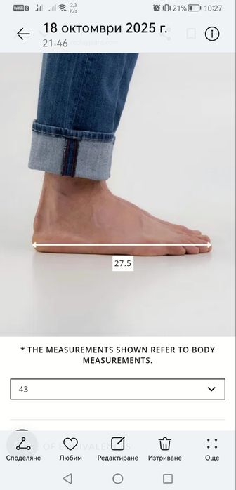 Мъжки маратонки Replay 2 цвята