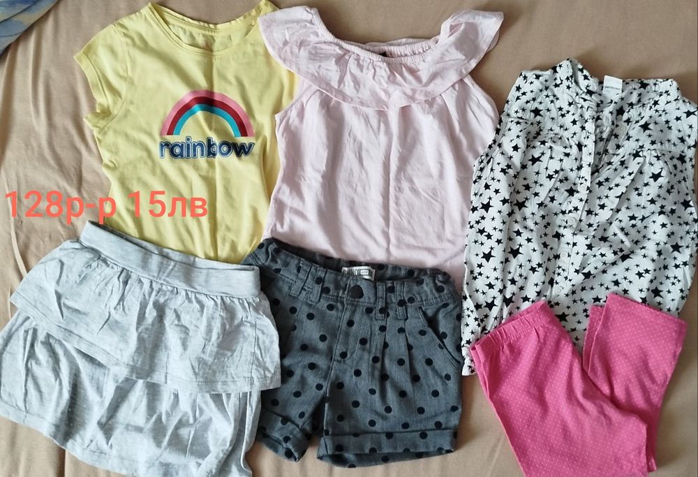 Лотове за г-ца 128/134