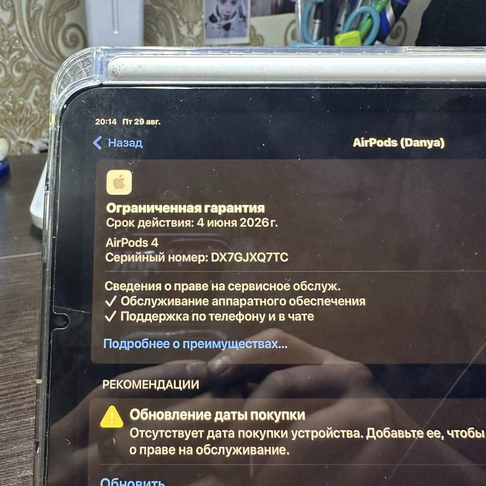 AirPods 4 без шумоподавления оригинальные