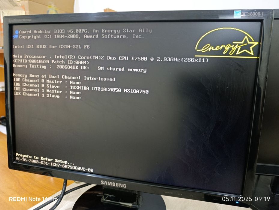 офис, уй учун компютер сотилади