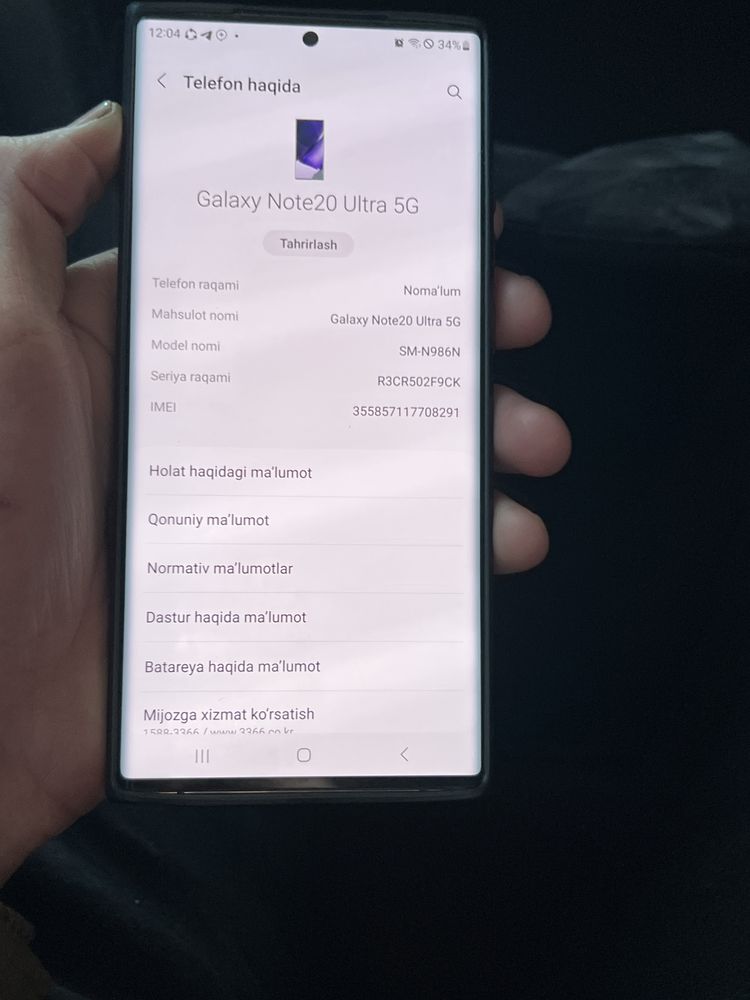 Samsung note 20 Ultira 5G