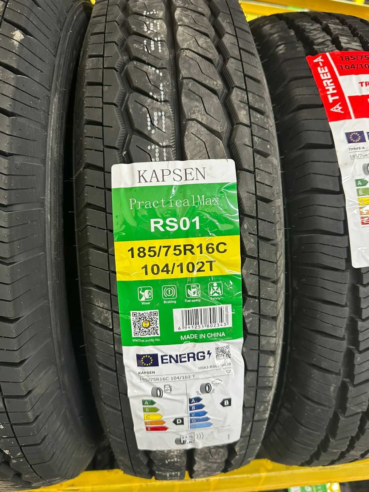 185/75R16c, 195/75R16C, 235/65/16C, 225/70R15C 185/R14C шины, автошины