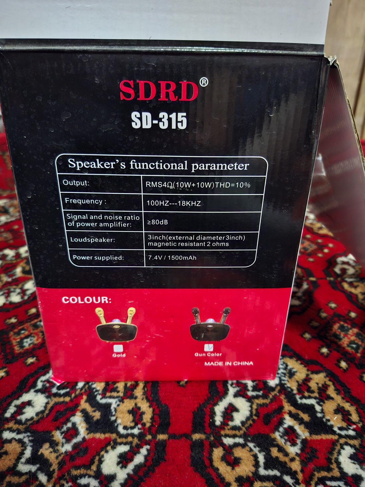 SDRD karaoke  SD-315