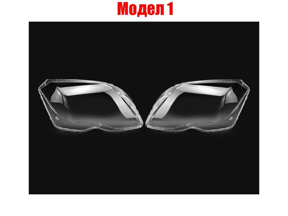 Комплект Стъкла за фарове на Mercedes GLK X204 Facelift / Мерцедес ГЛК