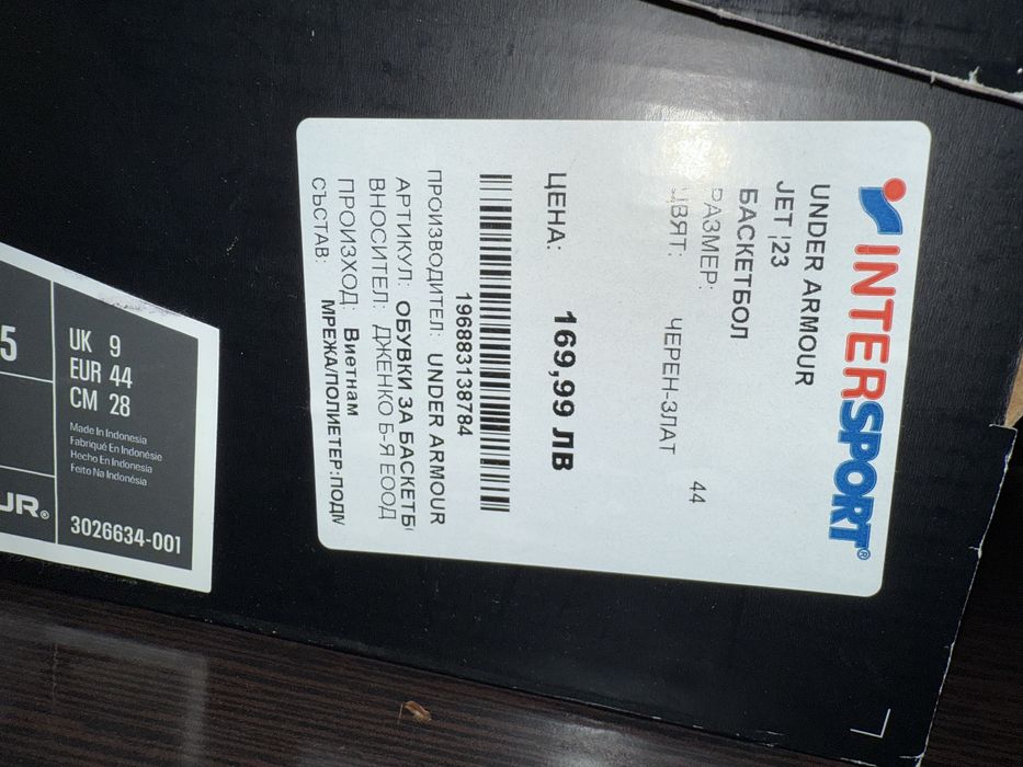 Маратонки Under Armour