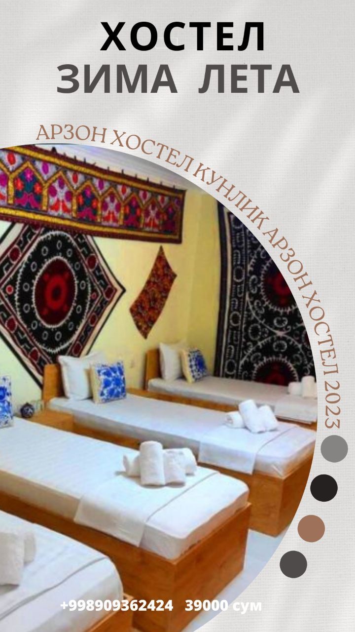 Hostel ‼️Hotel Atel Motel ‼️Mehmonhona En arzon narh 25000 som